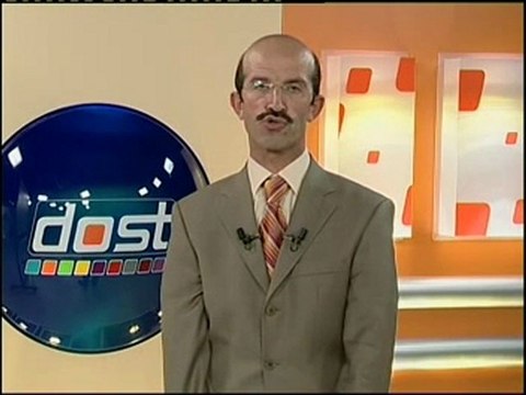 Davut Kayadan Tecvid - 40.Ders - Tecvid Kurallari