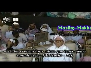 (Cheikh Shuraim) La Récompense et le Châtiment