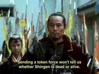 Kagemusha - l'ombre du guerrier ( bande annonce VO )