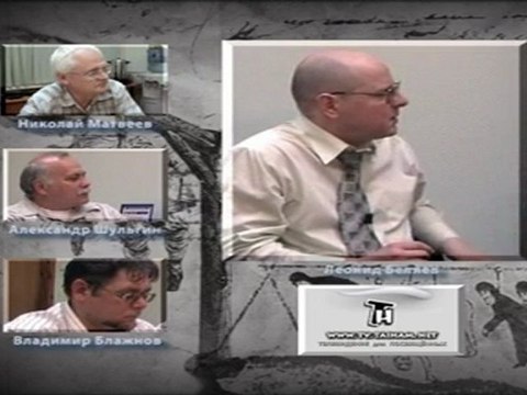 Часть 2. Секретные проекты Цивилизации. Пушкин = Дюма