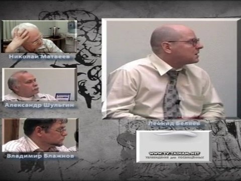 Часть 3. Секретные проекты Цивилизации. Пушкин = Дюма