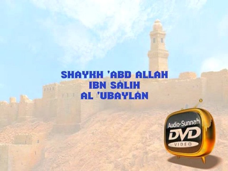 le minhaj authentique