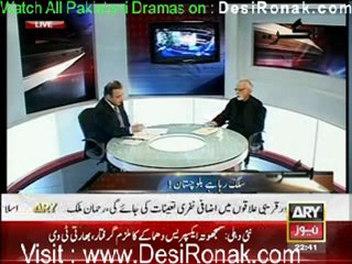 Agar By ARY News - 12th February 2012 part 3