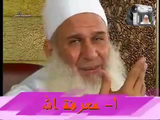 العادة السرية ...خطورتهــــا