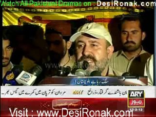 Agar By ARY News - 12th February 2012 part 1