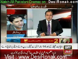 Agar By ARY News - 12th February 2012 part 2