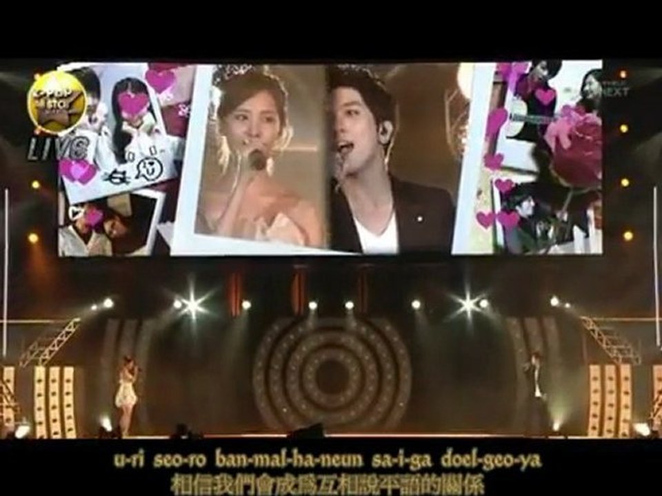 紅薯夫婦甜蜜合唱