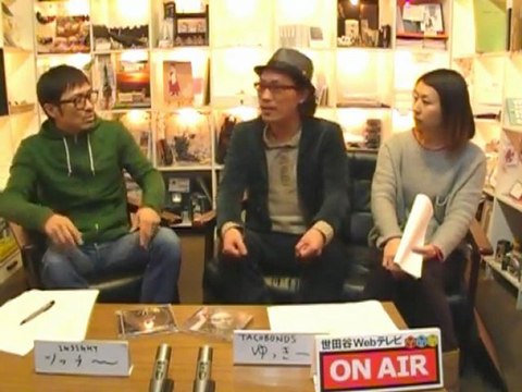 世田谷webテレビ（2012年2月9日放送分）