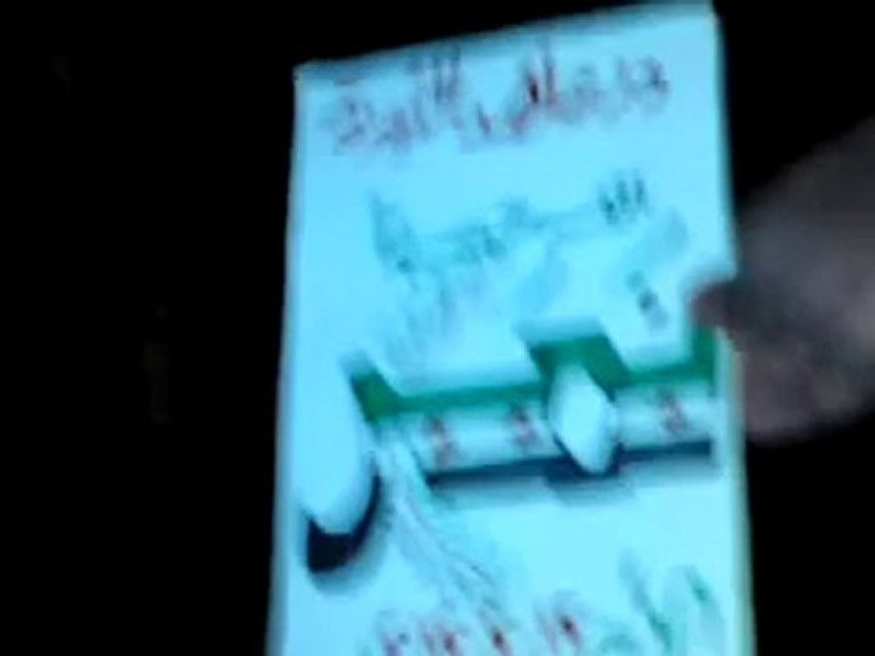 فري برس   درعا حوران نمر مسائية أمام منزل الشهيد عمرالزوكاني 12 2 2012