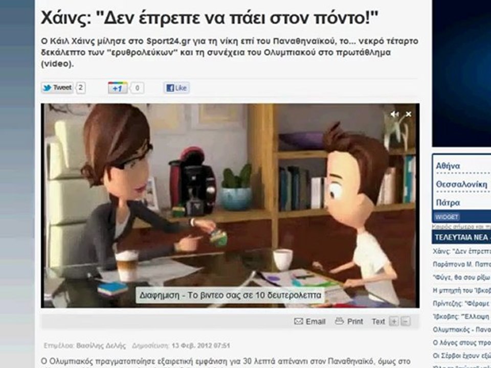 tassimo.feb12