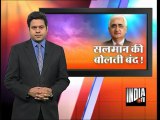 Aaj Ki Pehli Khabar (13/02/2012)