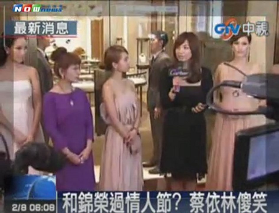 20120208 中視新聞 和錦榮過情人節？ 蔡依林傻笑