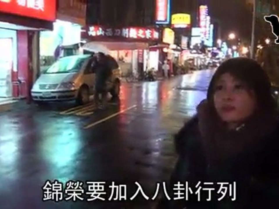 20120210 蘋果動新聞 Jolin捐軀護錦榮 guts天后吃情人餐