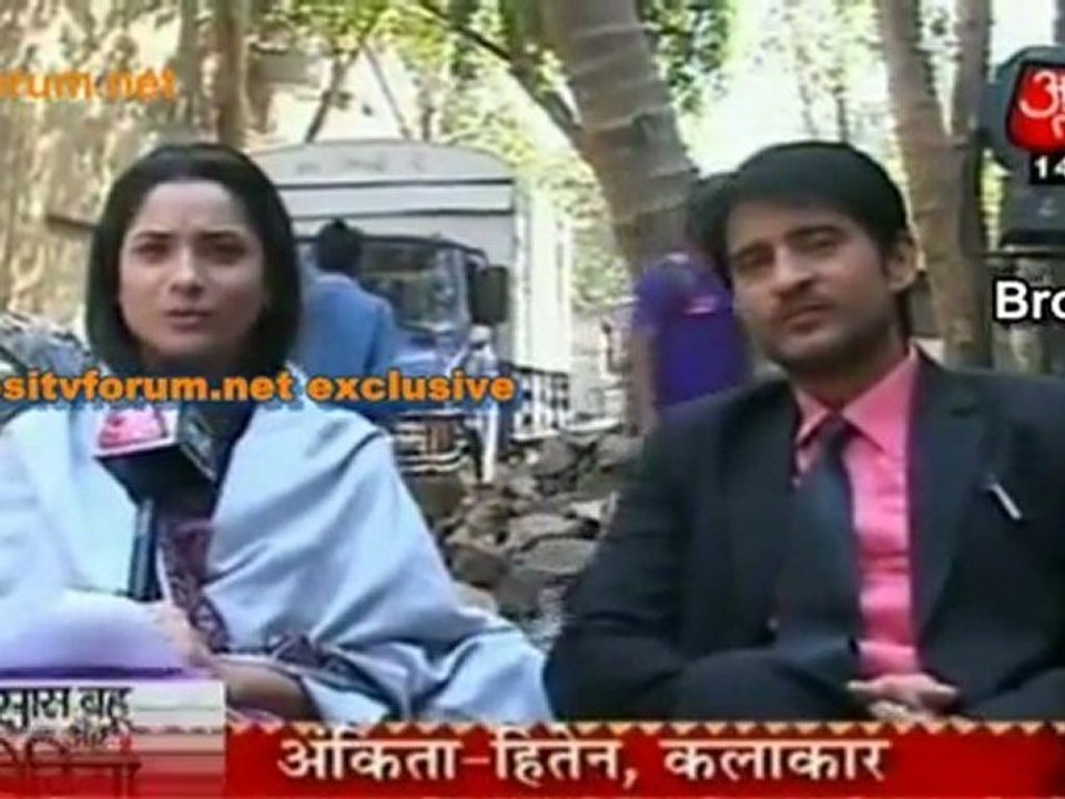 Toot Gaya 'Pavitra Rishtha'
