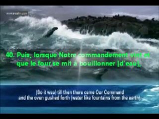 Sourate Houd  Salman al Utaybi [STFR]