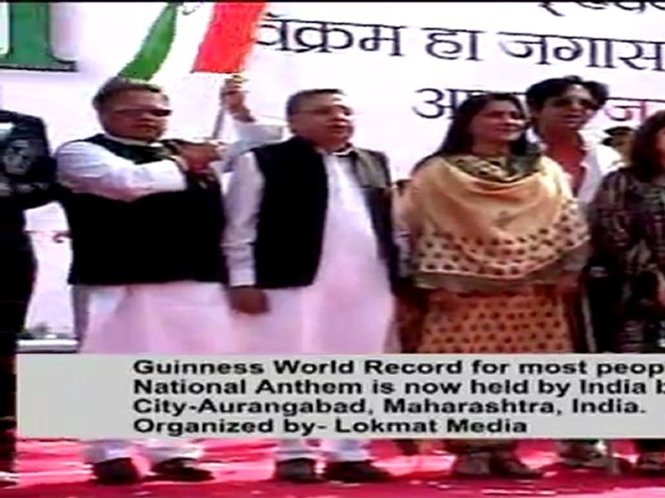 Lokmat "Jan Gan Man" Guinness World Record Aurangabad