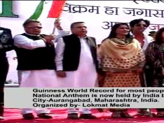 Lokmat "Jan Gan Man" Guinness World Record Aurangabad