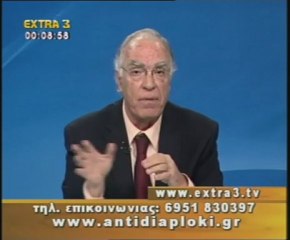 Πολιτικός Μαραθώνιος    12 02 2012  Μέρος 1ο