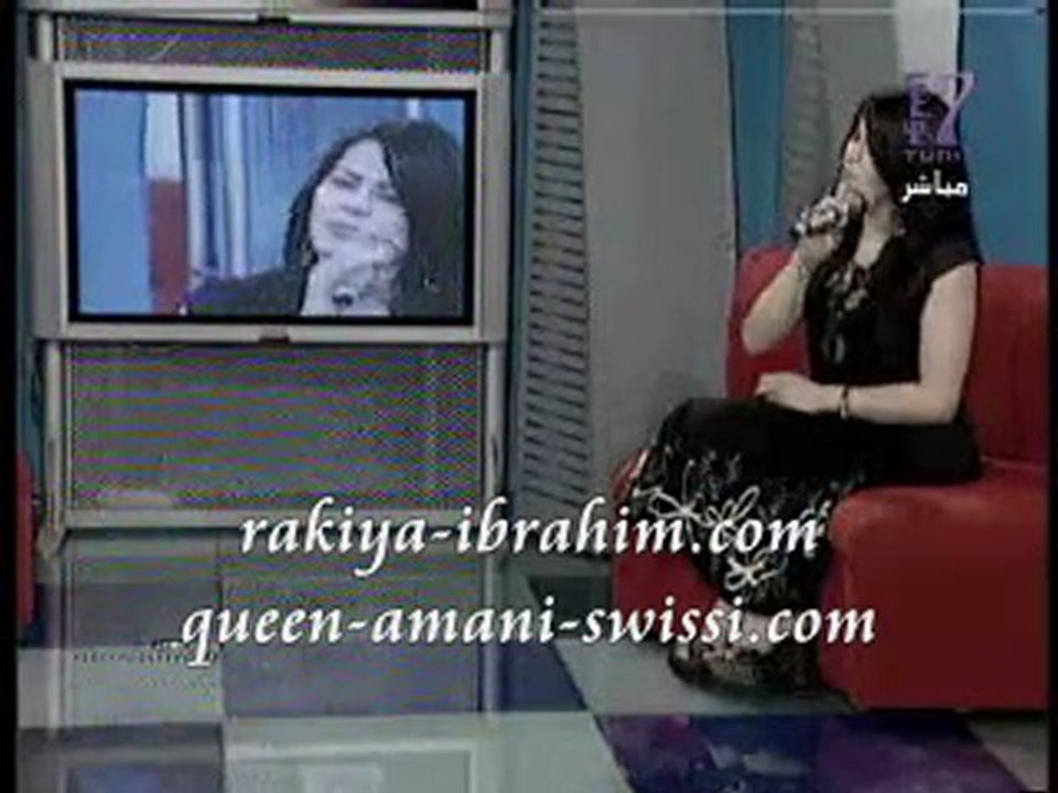 amani ( lyaly alons)