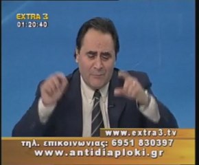 Πολιτικός Μαραθώνιος    12 02 2012  Μέρος 2ο