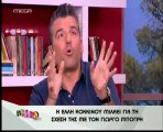 Έλλη Κοκκίνου @Πρωινό Mou