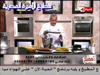 الشيف يسري خميس  كيك القهوة