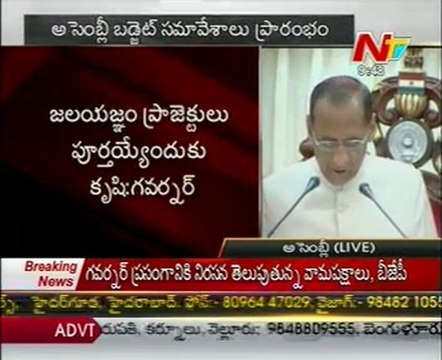 Governor Narasimhan Speech In Assembly Budget Sessions
