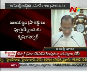 Governor Narasimhan Speech In Assembly Budget Sessions