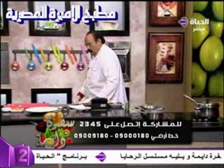 مطبخ الأميرة أوراك الدجاج المدخنة بالشاي
