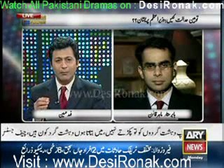 Pakistan Tonight - 13th February 2012 part 1