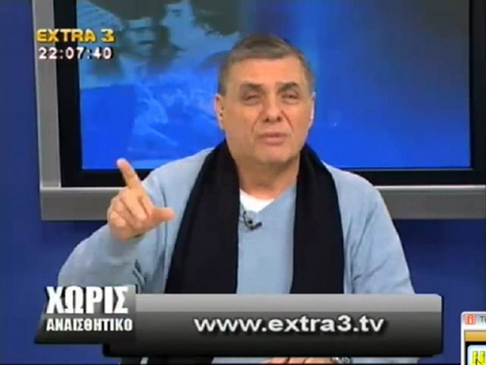 ΠΑΡΑΚΡΑΤΟΣ