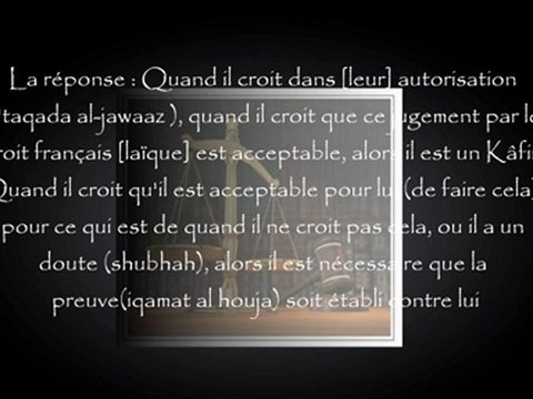juger par autre que les lois d'Allah - Cheikh Ar Raajihee