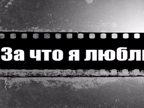 Stivali e colbacco, Adriano Celentano