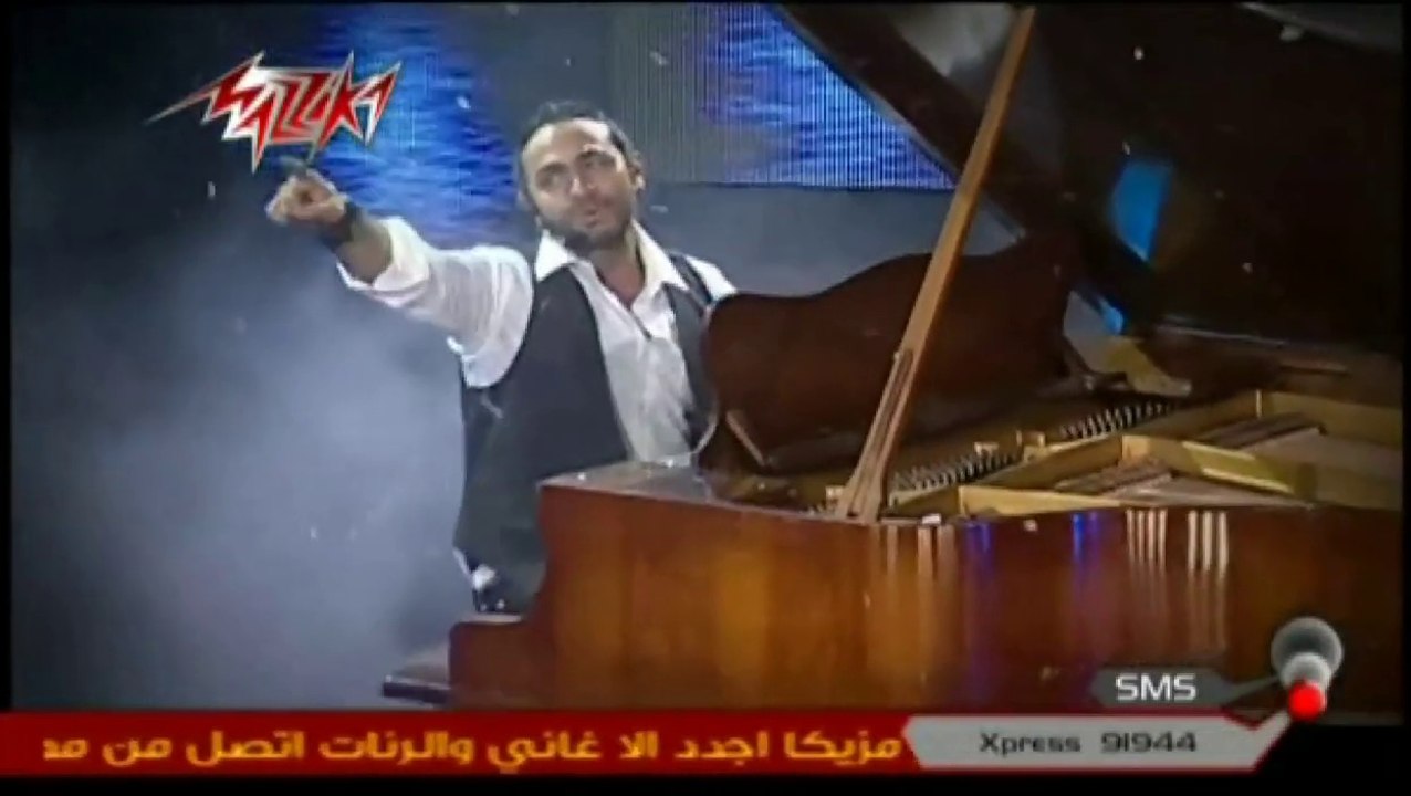 Ayono Dar - Tamer Hosny