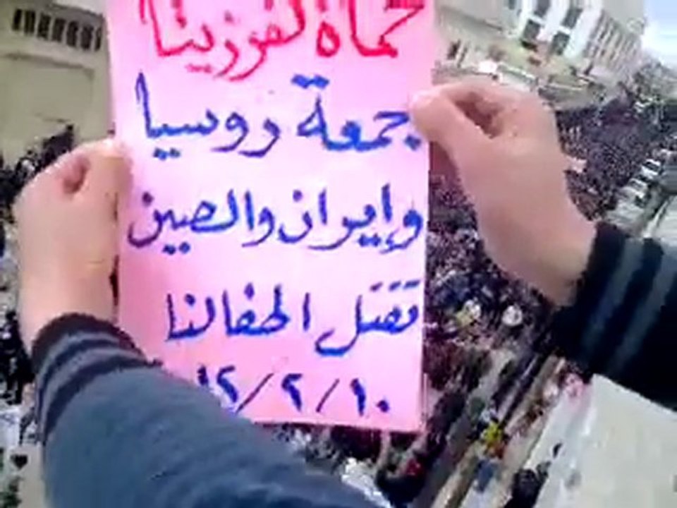 فري برس   حماة كفرزيتا جمعة روسيا تقتل أطفالنا 10 2 2012 ج2