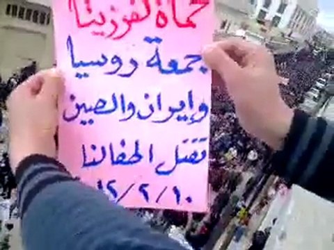 فري برس حماة كفرزيتا جمعة روسيا تقتل أطفالنا 10 2 2012 ج2