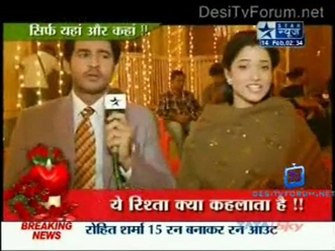 Saas Bahu Aur Saazish SBS [Star News] - 14th February 2012 P1