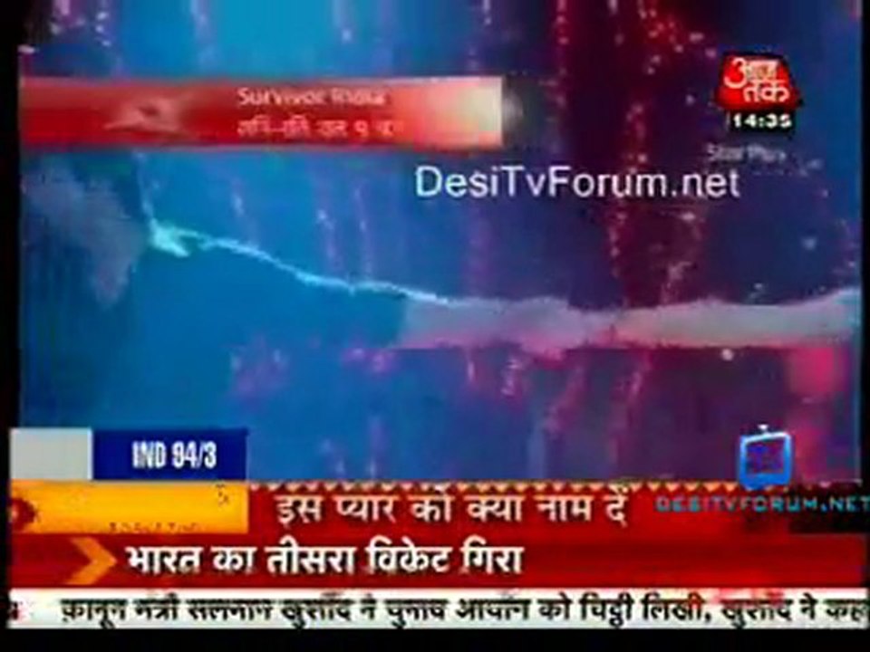 Saas Bahu Aur Betiyan [Aaj Tak] - 14th February 2012 P1