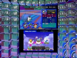 Kingdom Hearts 3D - Special Trailer