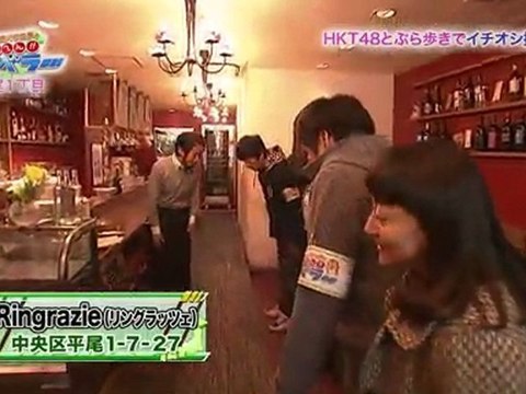 このへん！！トラベラー福岡「平尾1丁目①編」 （HKT48） 2012.02.13