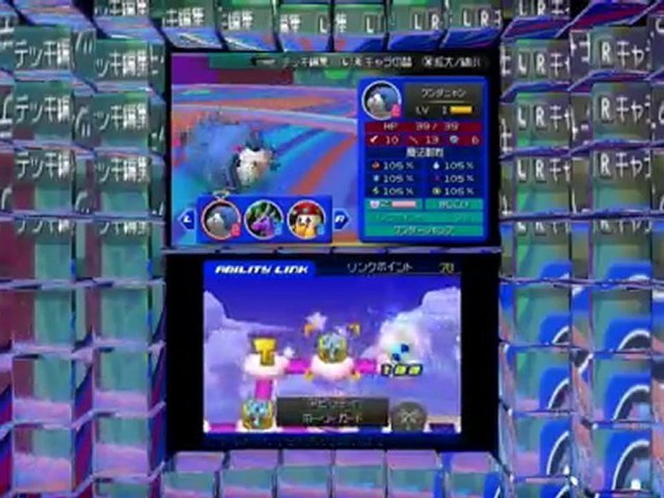 Kingdom Hearts 3D : Dream Drop Distance trailer