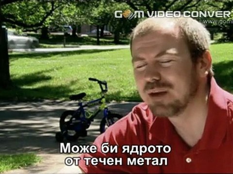 Филм за магнитното поле на земята