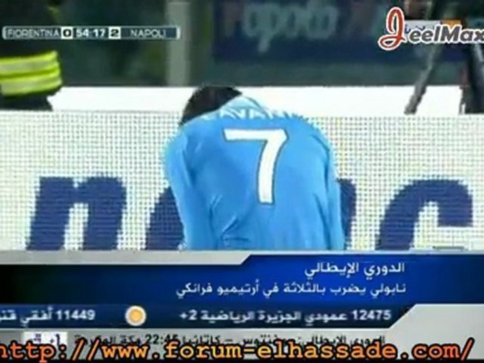 فيورنتينا 0 نابولي 3