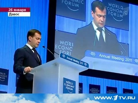 Яхты Медведева и Путина