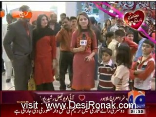 Geo 9PM News - 14th february 2012 part 3