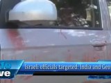 Israeli officials targeted: India and Georgia