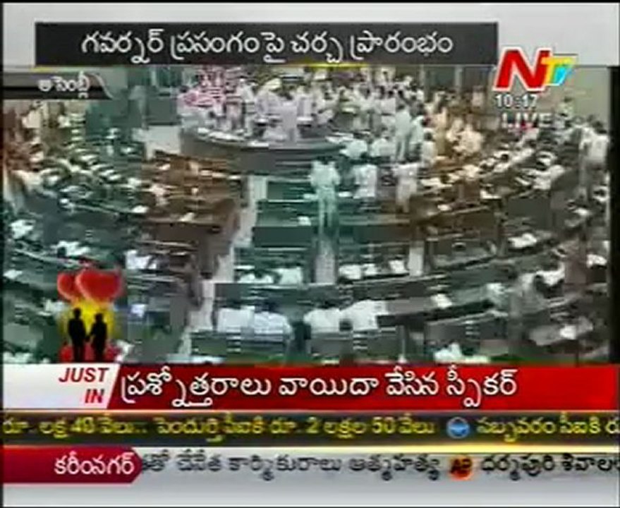 AP House Adjourned Thrice Today Due To MLAs Protest