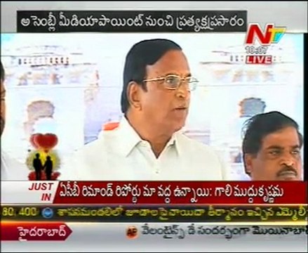 TDP Gali Muddu Krishnam Naidu Talking From Assembly Media Point