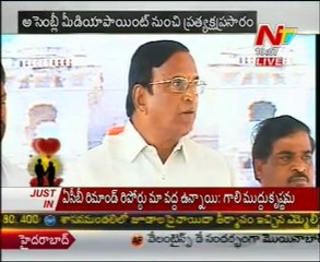 TDP Gali Muddu Krishnam Naidu Talking From Assembly Media Point