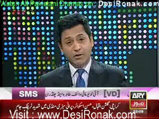 Pakistan Tonight - 14th February 2012 part 1
